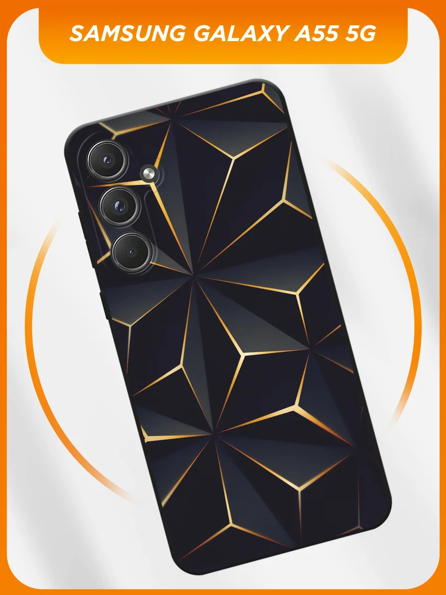 Золотой чехол на Samsung Galaxy A55 5G / Самсунг А55 5G черный, с принтом, защита камеры