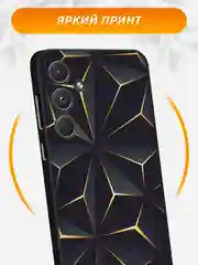 Золотой чехол на Samsung Galaxy A55 5G / Самсунг А55 5G черный, с принтом, защита камеры
