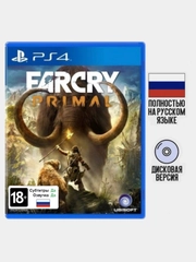 Игра Far Cry Primal PS4 диск на PS4, диск на PS5, игры на PS4, игры на PS5, Русская версия