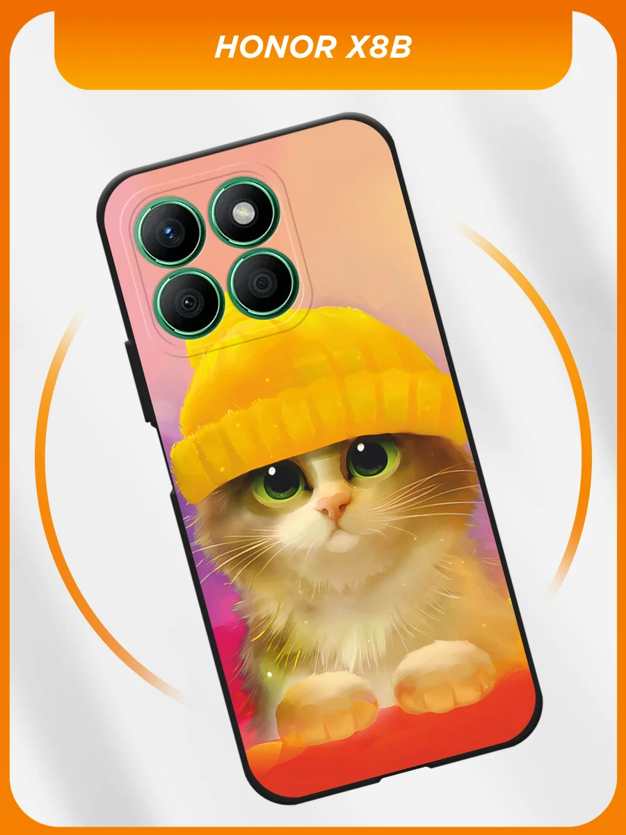 Желтый силиконовый чехол на Honor X8b / Хонор X8b черный, с принтом, защита камеры