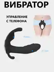 Вибратор NV TOYS  12 см