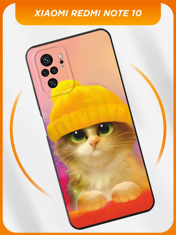 Чехол на Xiaomi Redmi Note 10/10S/Poco M5s / Сяоми Редми Нот 10 черный, с принтом