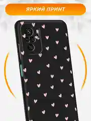 Розовый чехол на Xiaomi Redmi Note 10/10S/Poco M5s / Сяоми Редми Нот 10 черный, с принтом