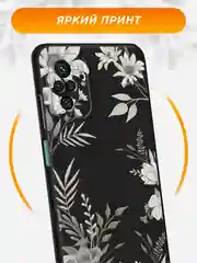 Кремовый чехол на Xiaomi Redmi Note 10/10S/Poco M5s / Сяоми Редми Нот 10 черный, с принтом