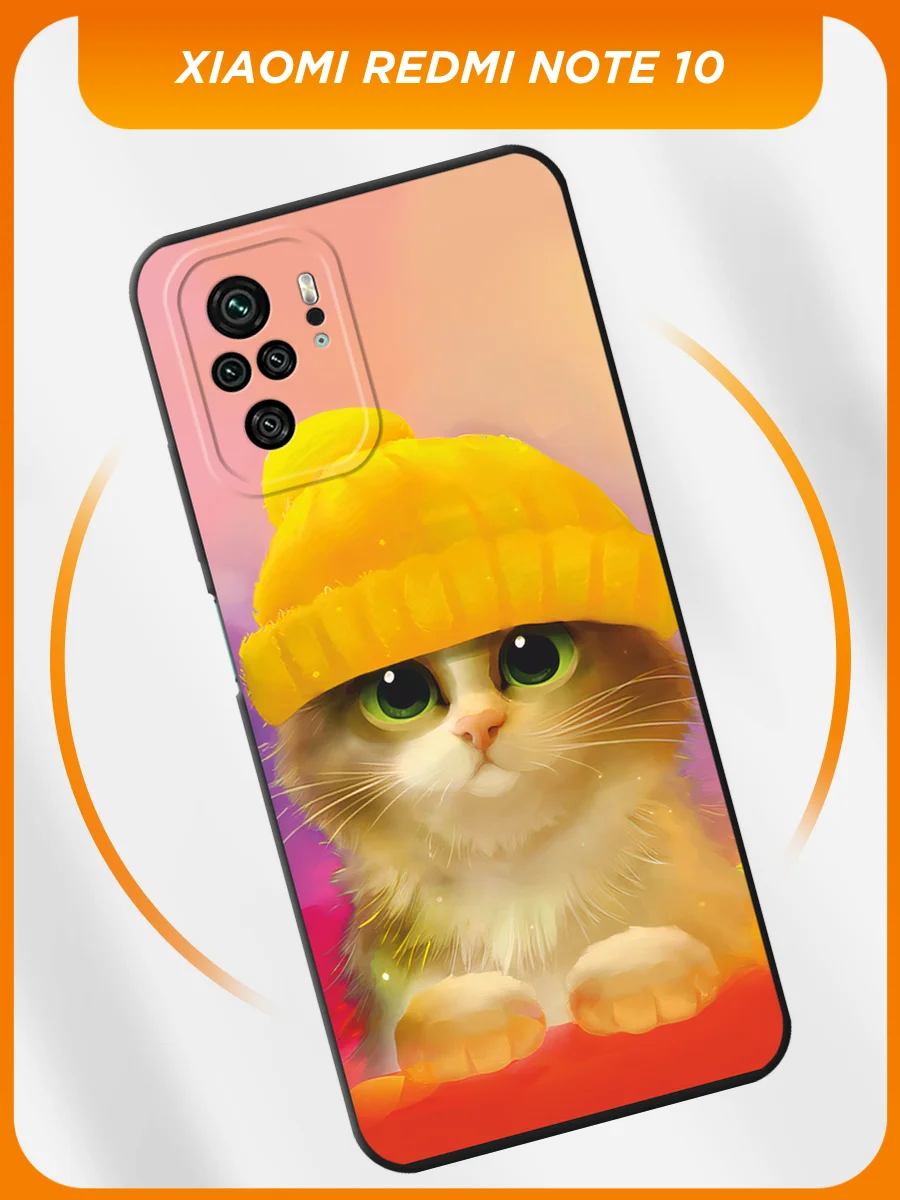 Желтый чехол на Xiaomi Redmi Note 10/10S/Poco M5s / Сяоми Редми Нот 10 черный, с принтом