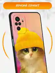 Желтый чехол на Xiaomi Redmi Note 10/10S/Poco M5s / Сяоми Редми Нот 10 черный, с принтом