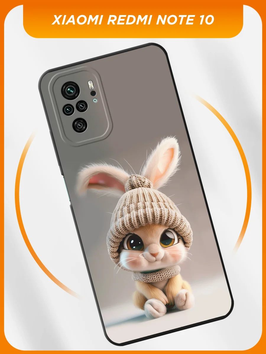 Бежевый чехол на Xiaomi Redmi Note 10/10S/Poco M5s / Сяоми Редми Нот 10 черный, с принтом