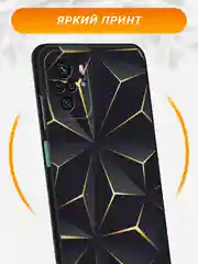 Золотой чехол на Xiaomi Redmi Note 10/10S/Poco M5s / Сяоми Редми Нот 10 черный, с принтом