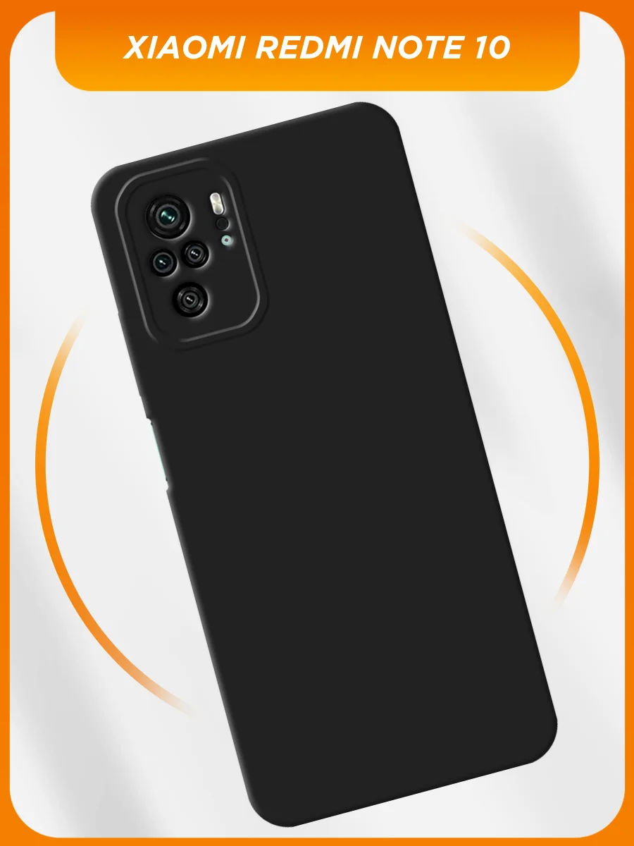 Черный чехол на Xiaomi Redmi Note 10/10S/Poco M5s / Сяоми Редми Нот 10 черный, с принтом