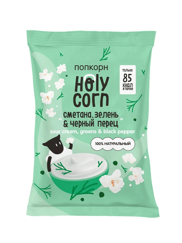 Попкорн Holy Corn Кукуруза воздушная, Сметана, зелень, черный перец, 20 г