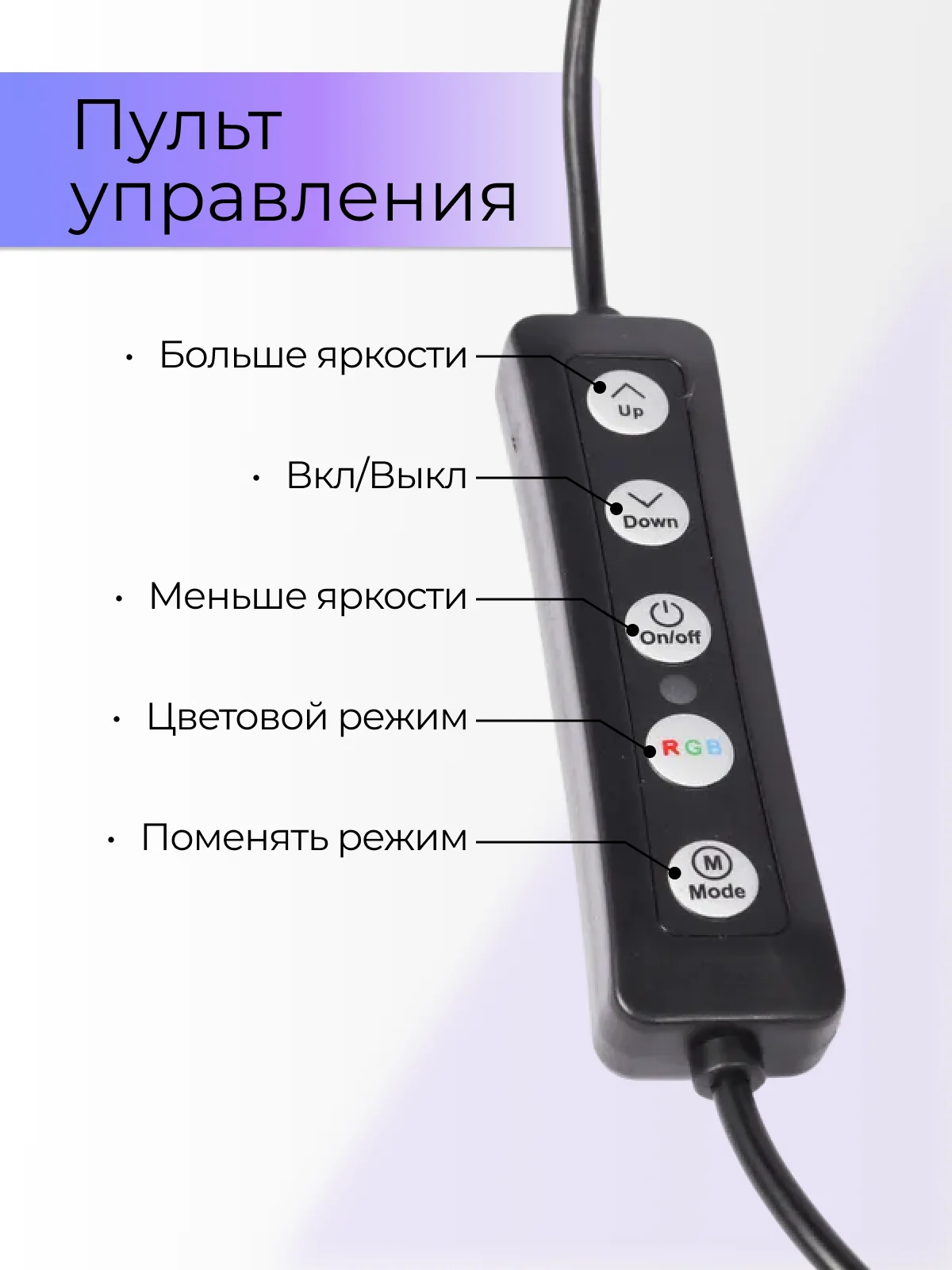 Кольцевая селфи-лампа со штативом, цветная, светодиодная, 210 см