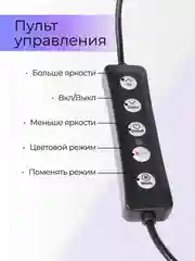 Кольцевая селфи-лампа со штативом, цветная, светодиодная, 210 см