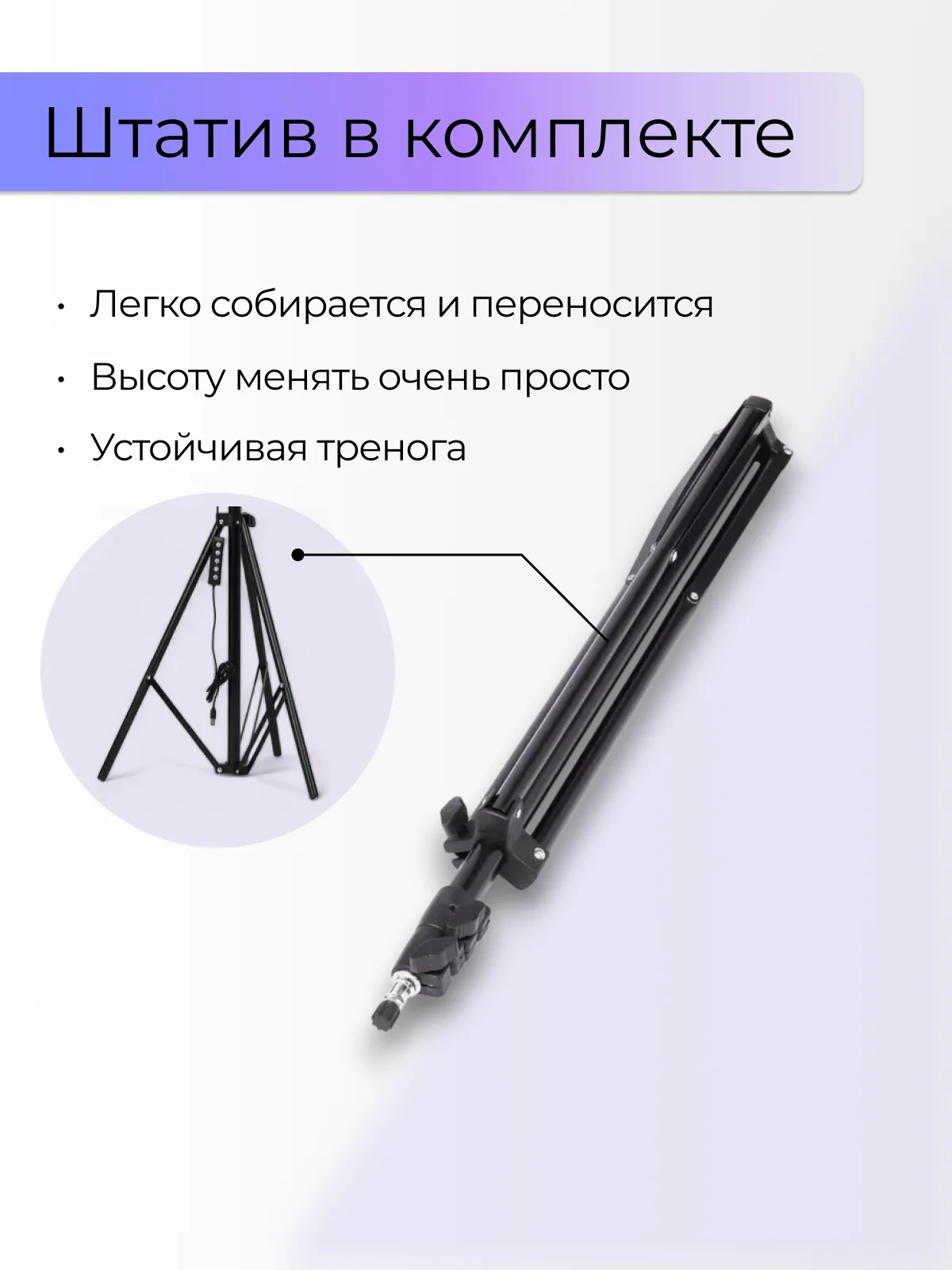 Кольцевая селфи-лампа со штативом, цветная, светодиодная, 210 см