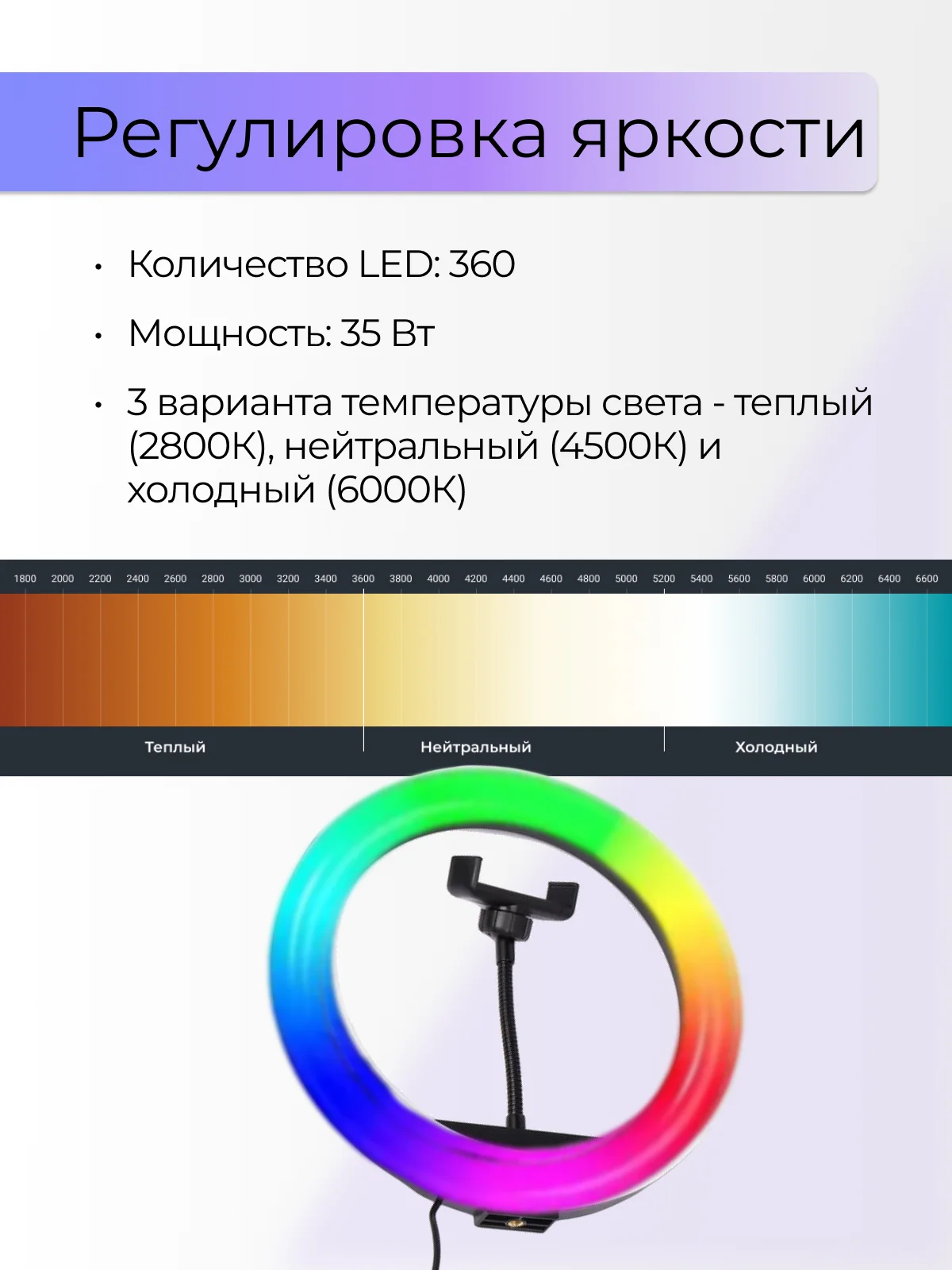 Кольцевая селфи-лампа со штативом, цветная, светодиодная, 210 см