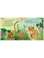 Семейные ценности. Сестрёнка меня любит