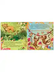 Семейные ценности. Сестрёнка меня любит