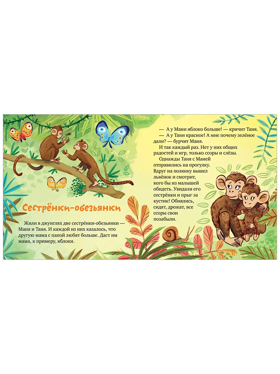 Семейные ценности. Сестрёнка меня любит