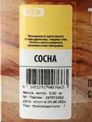 Текстурол тиксо, деревозащитное средство, Сосна, 1 л