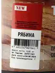 Текстурол тиксо, деревозащитное средство, Рябина, 1 л