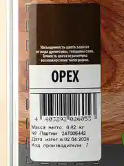 Текстурол WOOD AQUA MATT, защитно-декоративное средство на водной основе, Орех, 0,8 л