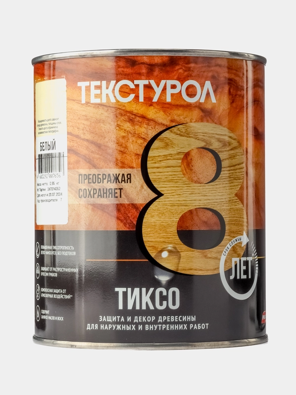Текстурол тиксо, деревозащитное средство, Белый, 1 л