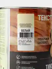 Текстурол тиксо, деревозащитное средство, Белый, 1 л
