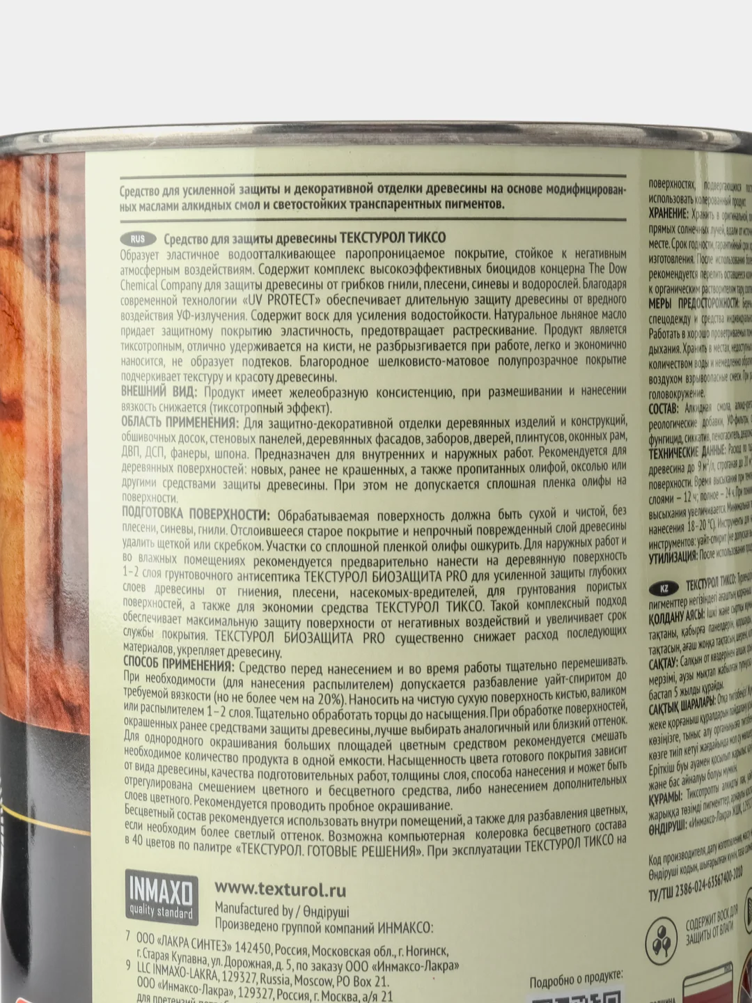 Текстурол тиксо, деревозащитное средство, Тик, 1 л