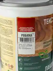 Текстурол Ландшафт, защитно-декоративное средство на водной основе, Рябина, 0,9 л