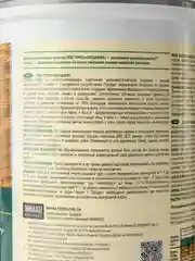 Текстурол Ландшафт, защитно-декоративное средство на водной основе, Махагон, 0,9 л