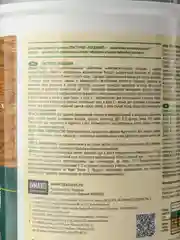 Текстурол Ландшафт, защитно-декоративное средство на водной основе, Сосна, 0,9 л