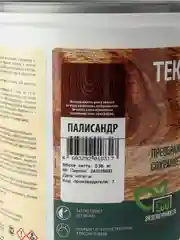 Текстурол Ландшафт, защитно-декоративное средство на водной основе, Палисандр, 0,9 л