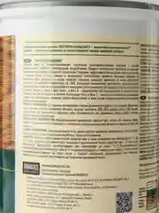 Текстурол Ландшафт, защитно-декоративное средство на водной основе, Палисандр, 0,9 л
