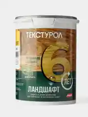 Текстурол Ландшафт, защитно-декоративное средство на водной основе, Сосна, 0,9 л