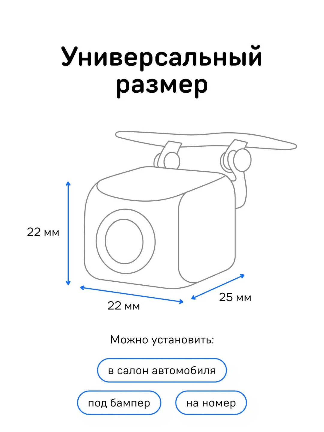 Камера заднего вида для видеорегистратора iBOX RC FHD11
