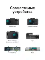 Камера заднего вида для видеорегистратора iBOX RC FHD11