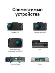 Внутрисалонная камера iBOX RC FHD4