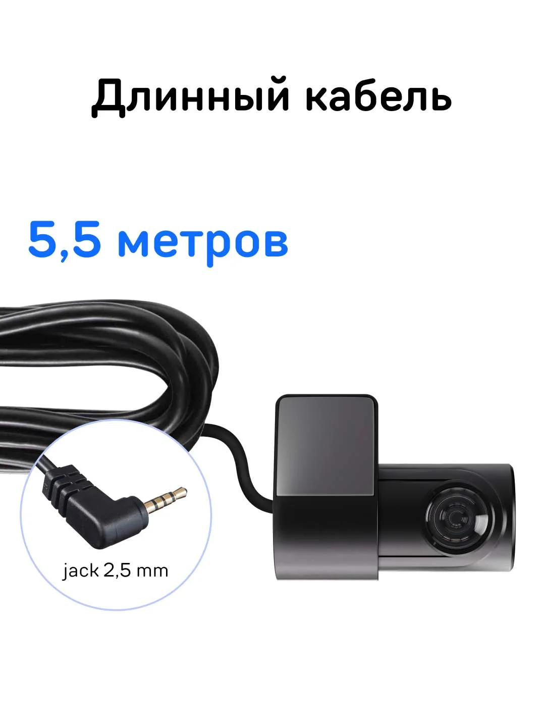 Внутрисалонная камера iBOX RC FHD4