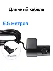 Внутрисалонная камера iBOX RC FHD4