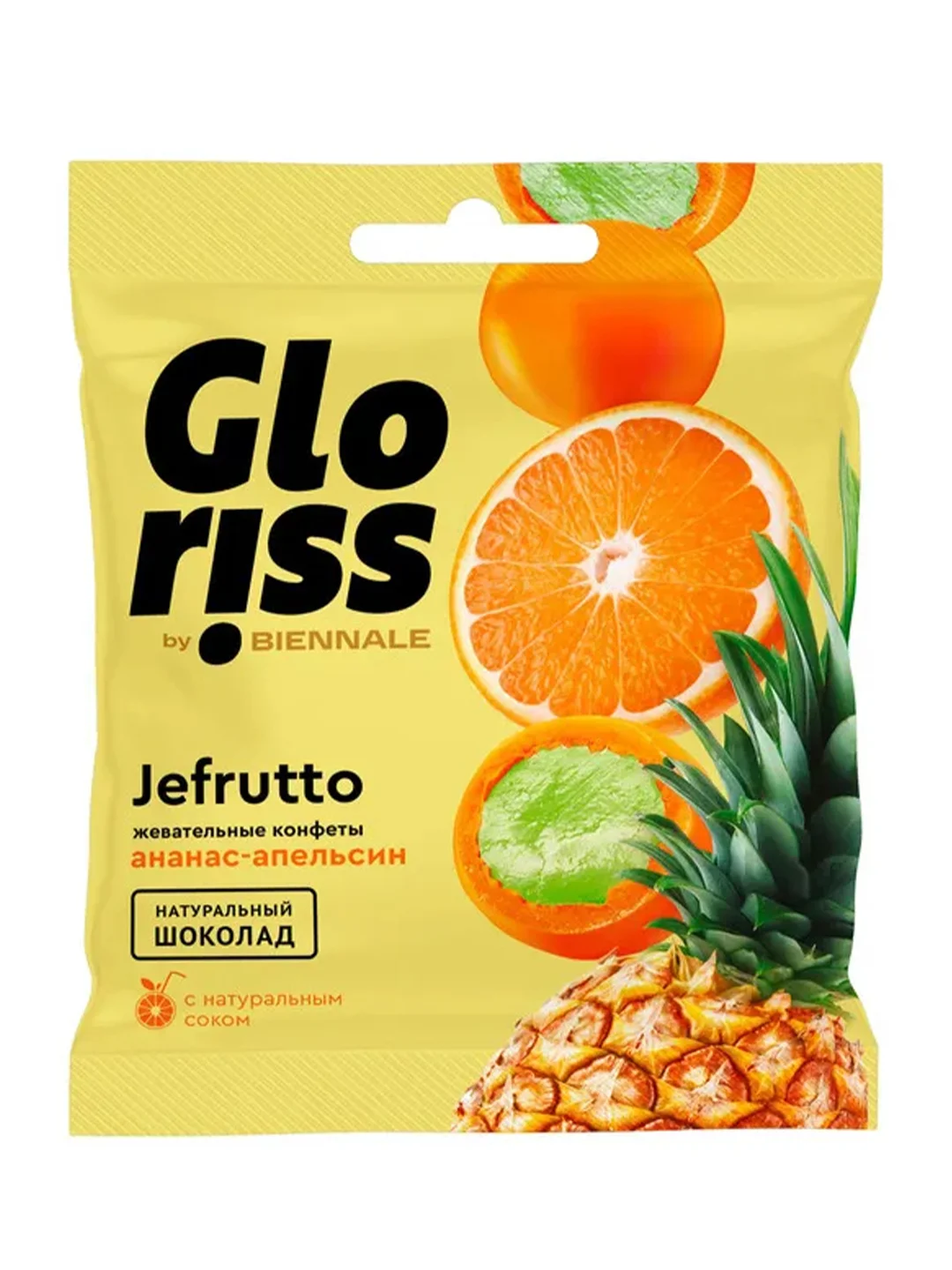 Жевательные конфеты Gloriss Jefrutto, в шоколаде, с различными вкусами