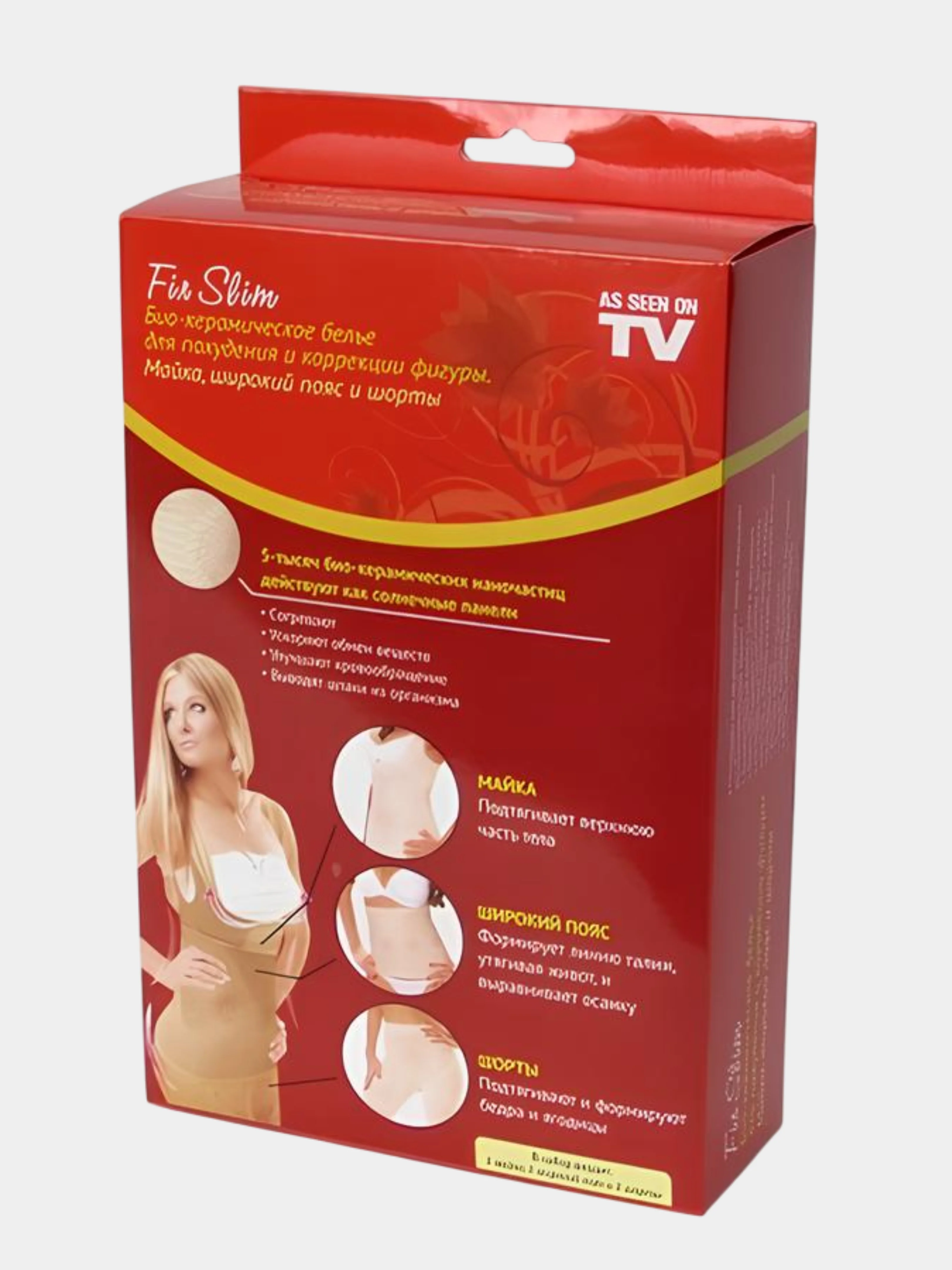Корректирующее белье для похудения Fir Slim