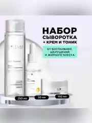 Набор для кожи лица MIXIT Экстраувлажнение (Тоник + Крем + Сыворотка)