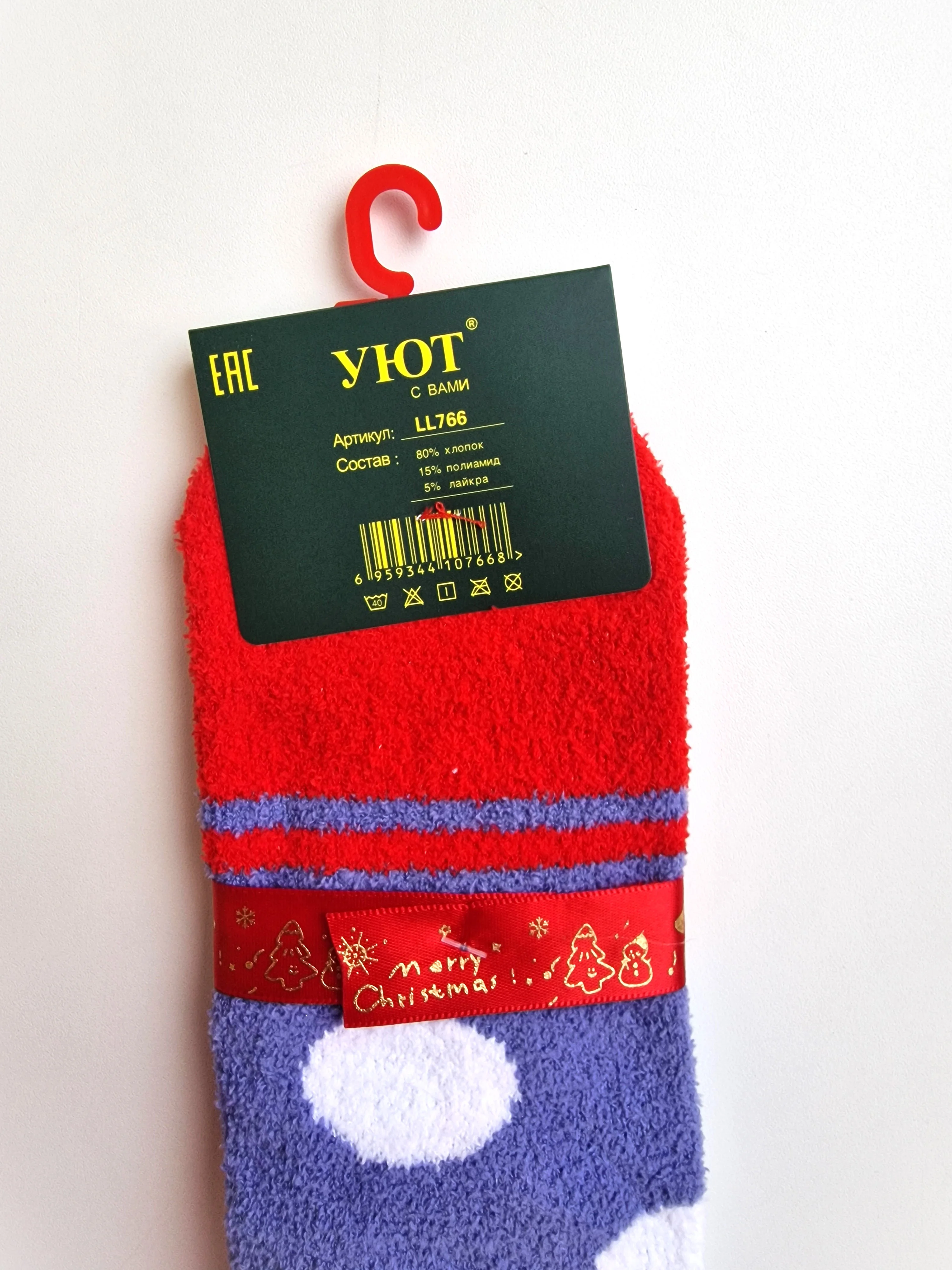 Аметистовый носки женские теплые новогодние яркие