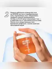Согревающий набор RICHE, для подтягивания и упругости кожи, 118 мл, 250 мл, 275 г