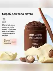 Согревающий набор RICHE, для подтягивания и упругости кожи, 118 мл, 250 мл, 275 г