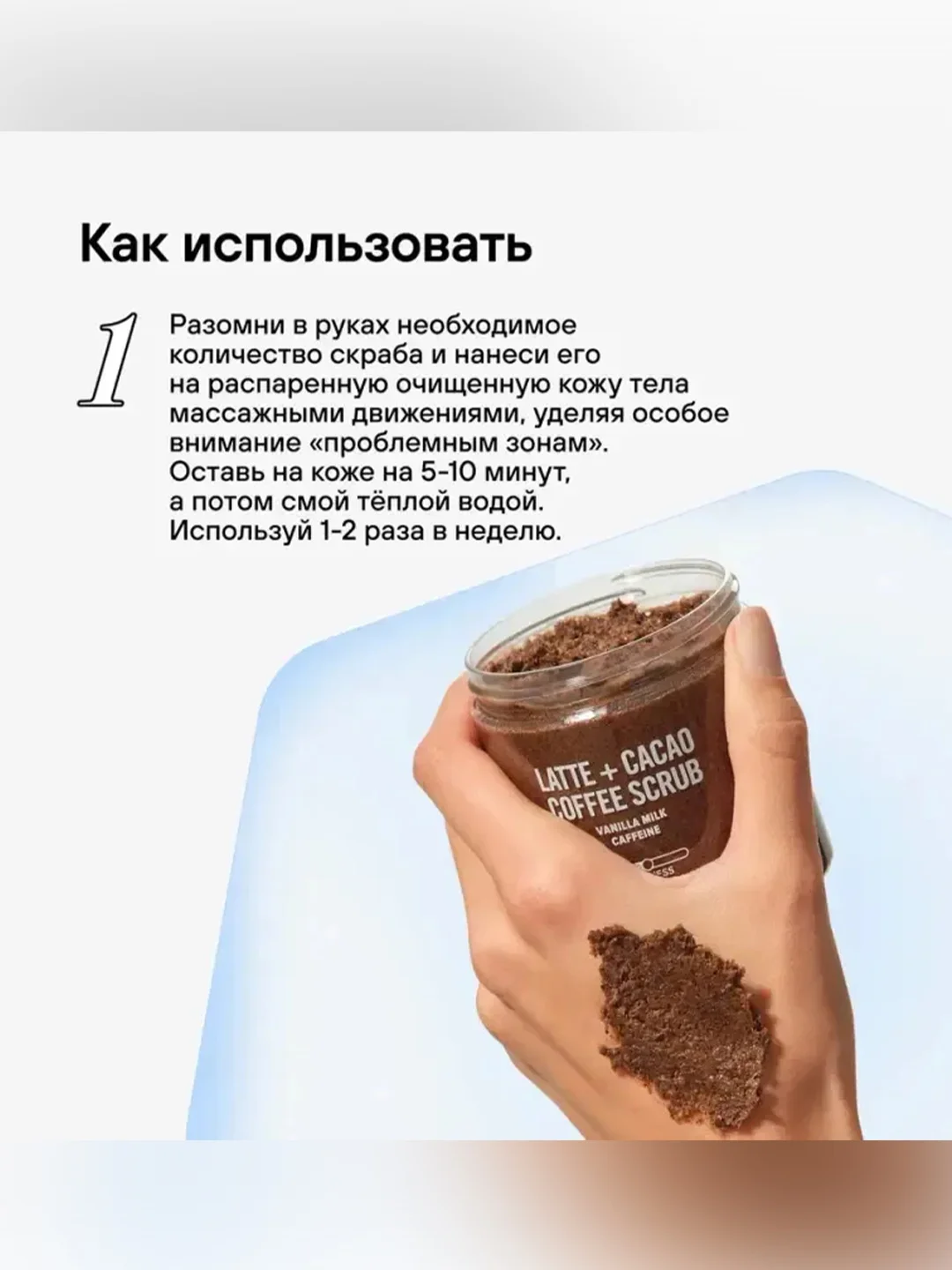 Согревающий набор RICHE, для подтягивания и упругости кожи, 118 мл, 250 мл, 275 г