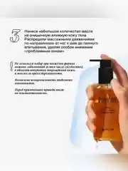 Согревающий набор RICHE, для подтягивания и упругости кожи, 118 мл, 250 мл, 275 г