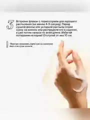 Пептидный набор RICHE R-PLEX, для защиты и восстановления волос, 250 мл, 150 мл