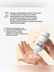 Пептидный набор RICHE R-PLEX, для защиты и восстановления волос, 250 мл, 150 мл