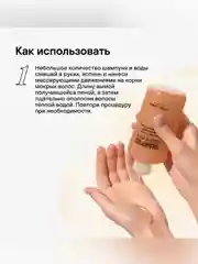 Пептидный набор RICHE R-PLEX, для защиты и восстановления волос, 250 мл, 150 мл