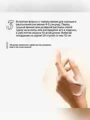 Пептидный набор RICHE, для окрашенных волос, 250 мл, 150 мл